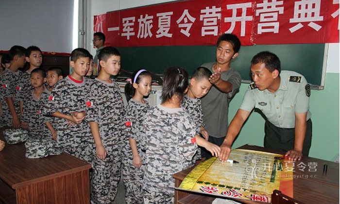 八一軍旅夏令營(yíng)