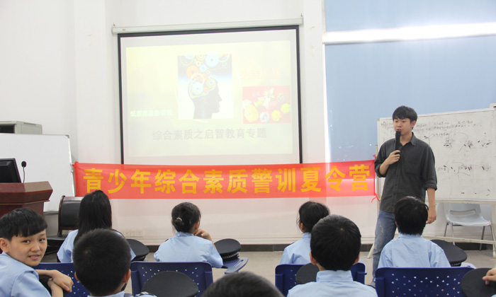 廣州青少年警訓夏令營