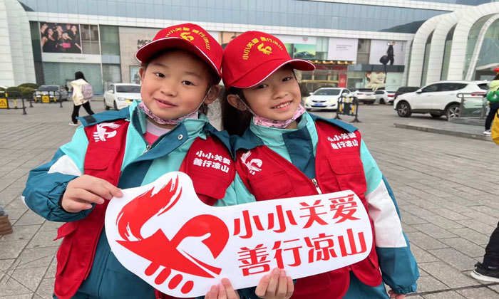 攀枝花夏令營在什么地方