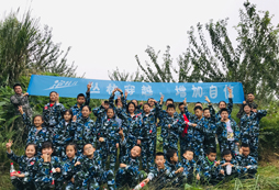 攀枝花夏令營的報名條件有哪些