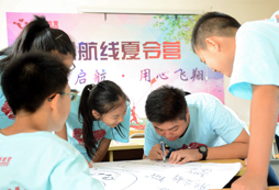 蓬萊心智夏令營提升孩子的綜合素質(zhì)