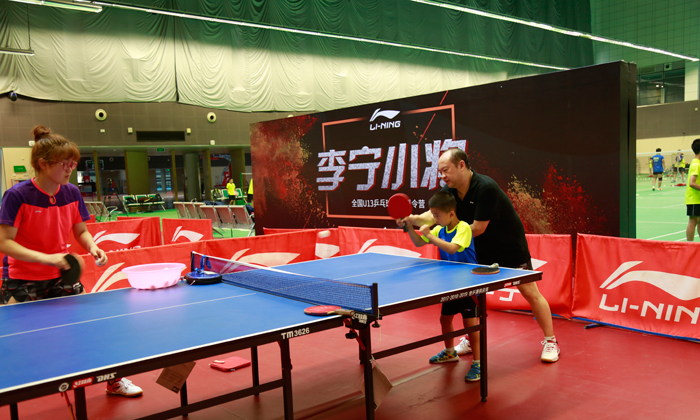 北京乒乓球夏令營(yíng)