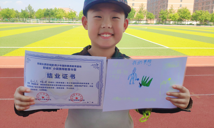 中學(xué)生潛能激發(fā)夏令營(yíng)報(bào)名哪家好