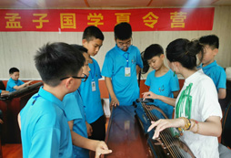 古琴學(xué)習(xí)