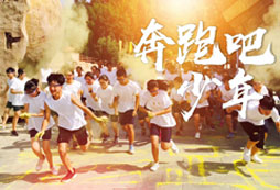 青少年參加青島夏令營充滿青春活力，放飛夢想