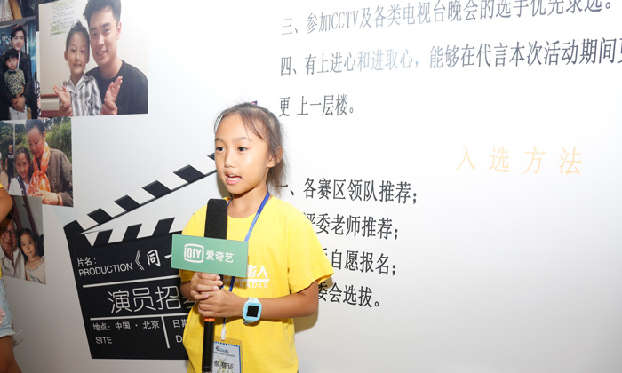 青島小學(xué)生暑假夏令營