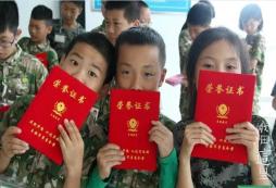 解答青島兒童國防夏令營對孩子的提升！