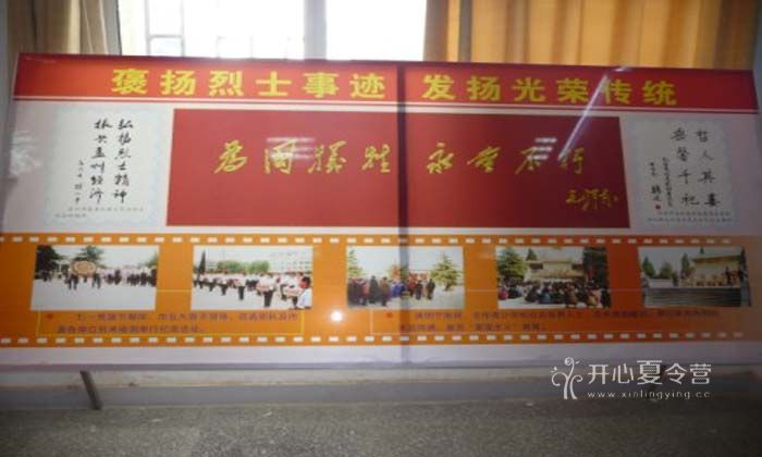 智新超越俱樂(lè)部清明節(jié)掃墓