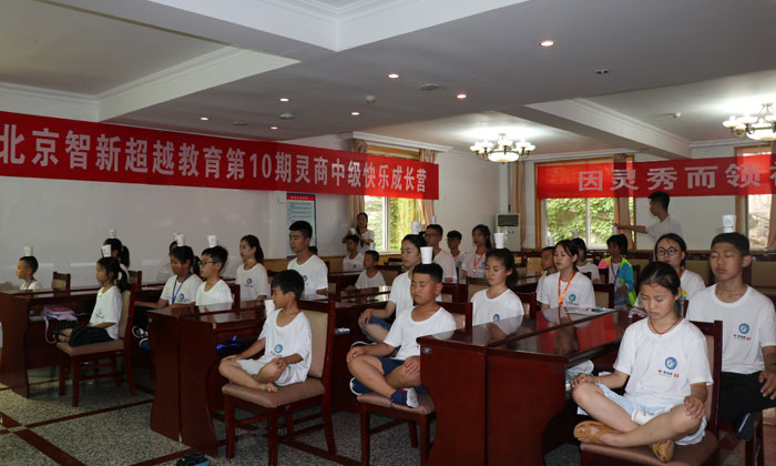 打坐，靜心聽課