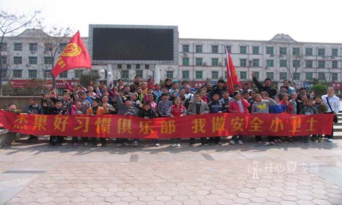 清華智新超越安全教育專題活動第一期
