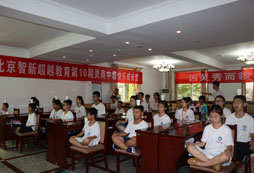 打坐，靜心聽課