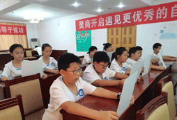 認真讀書