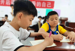 智新超越夏令營讓孩子從學渣逆襲成學霸！