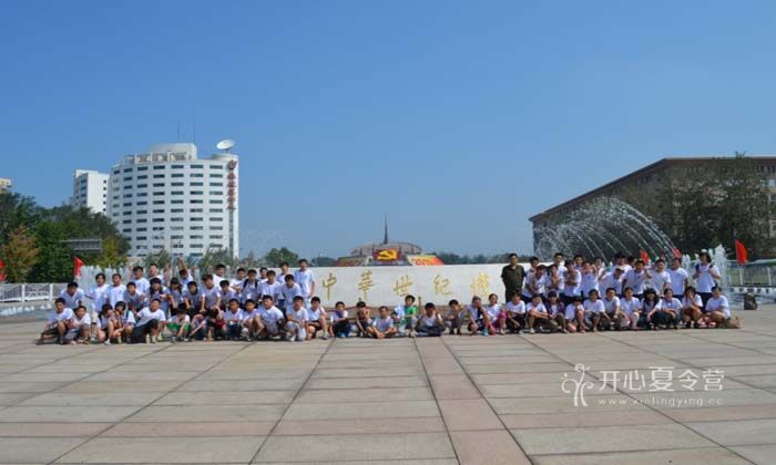 營(yíng)2017智新超越夏令營(yíng)