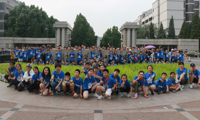 青少年夏令營選哪個(gè)