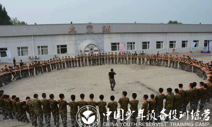 正規(guī)青少年軍事化管理學校