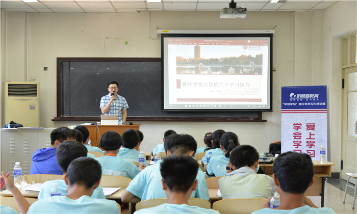 青少年學(xué)能冬令營機(jī)構(gòu)推薦