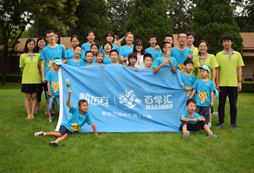 越來越多的優(yōu)質(zhì)親子游線路層出不窮！