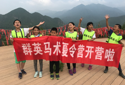 我們的小隊