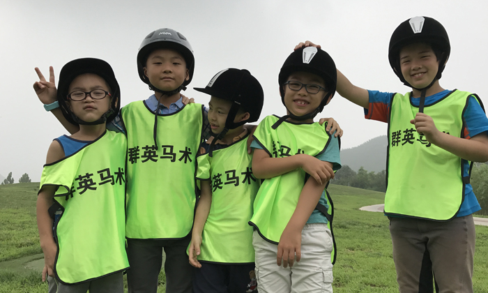 群英馬術夏令營合影