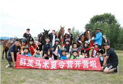 參加群英馬術(shù)夏令營(yíng)騎乘注意的事項(xiàng)