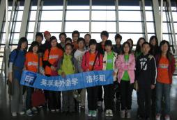 國(guó)際游學(xué)夏令營(yíng)分享海外游學(xué)前的準(zhǔn)備事項(xiàng)