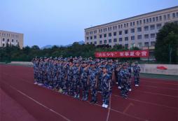 陜西有軍事化管理夏令營嗎？