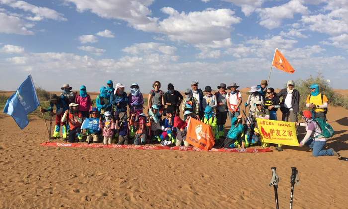 參加中小學生沙漠夏令營應該注意什么？