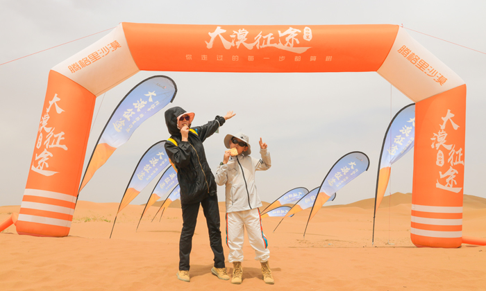 青少年沙漠夏令營報名哪家好