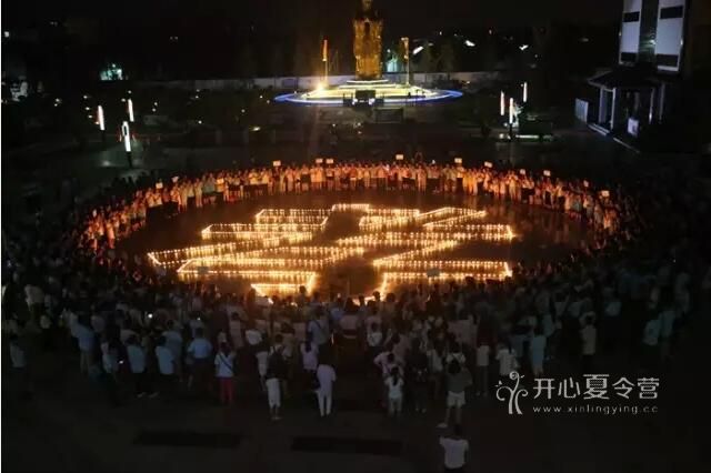 山東國(guó)學(xué)夏令營(yíng)