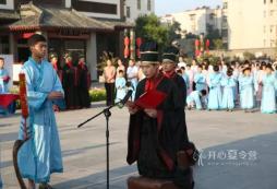 山東國學(xué)夏令營的營地地址