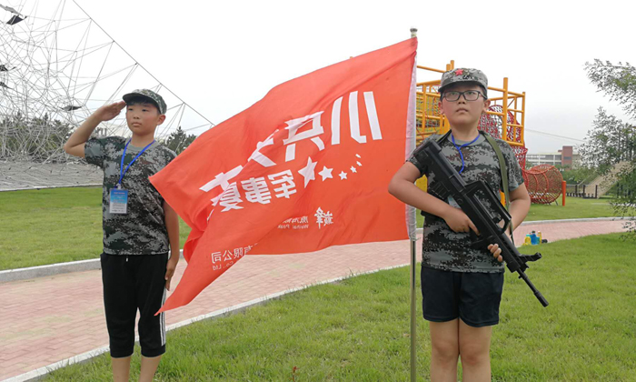 臨淄小學(xué)生夏令營(yíng)