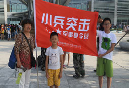 臨淄附近小學(xué)生軍事夏令營怎么收費(fèi)？