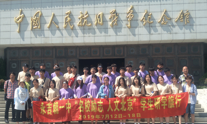 梁山夏令營怎么收費的