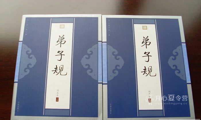 山東夏令營(yíng)