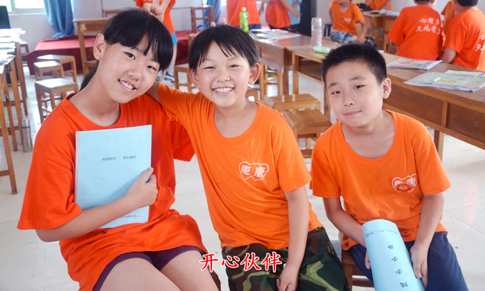 山東口語夏令營