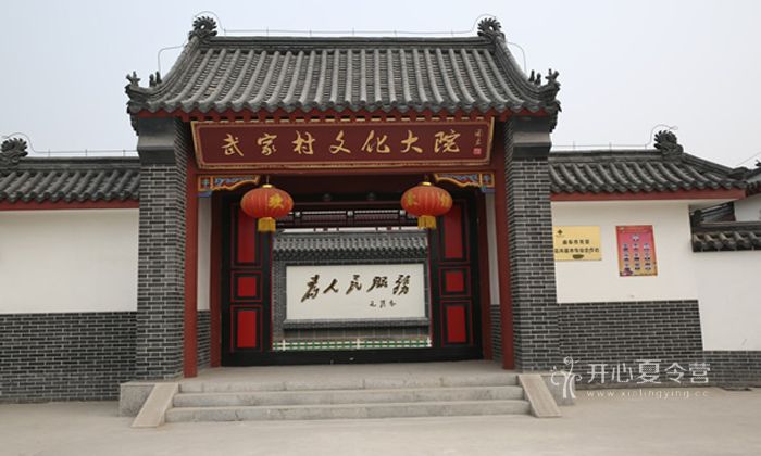 山東省內(nèi)哪個學校夏令營值得參加