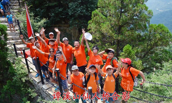 山東心靈成長(zhǎng)夏令營(yíng).jpg