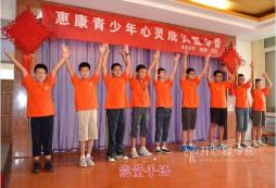 山東夏令營可以改變孩子的壞習慣嗎