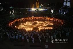 山東國學(xué)夏令營的營期特色是什么