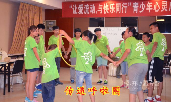 山東心靈成長夏令營