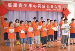 2017年參加山東心智成長夏令營的好處是什么？