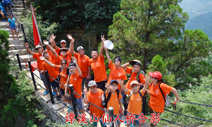 山東學(xué)能夏令營(yíng)