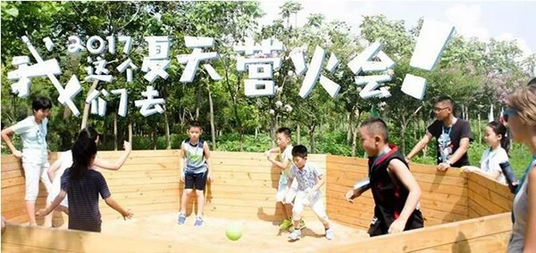 青島中學(xué)生夏令營