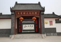 適合初中生的山東夏令營(yíng)有嗎？