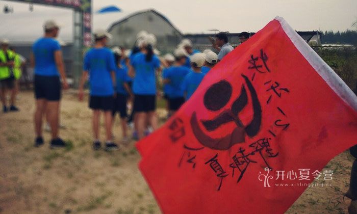 2018上海生存夏令營(yíng)