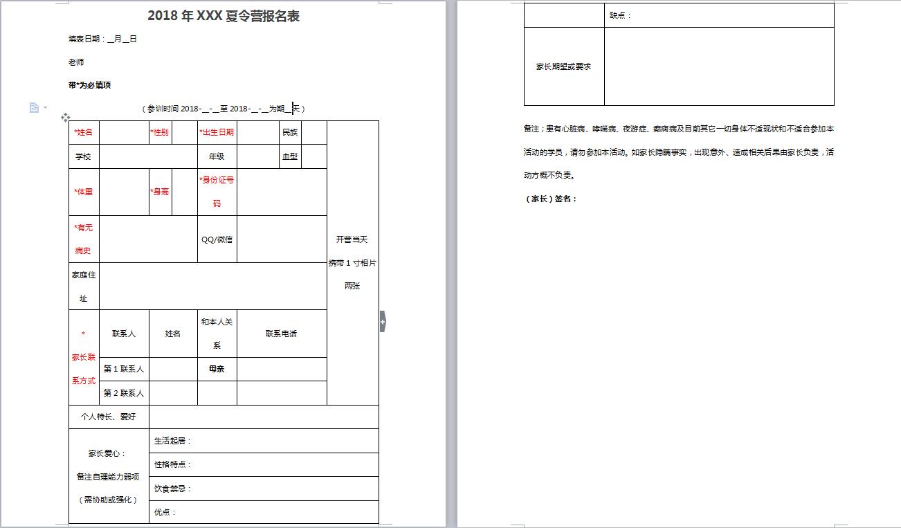 QQ截圖20180824182549.jpg