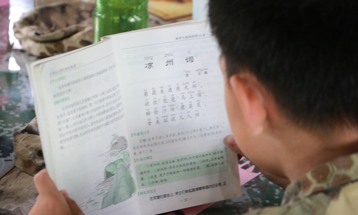 21天軍事夏令營(yíng)