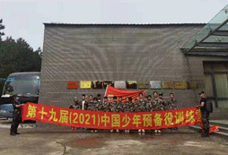 上海地區(qū)比較好的夏令營(yíng)有哪些？