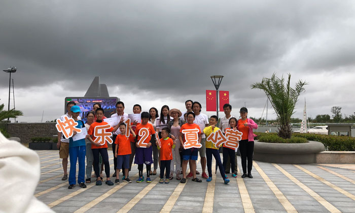 上海夏令營(yíng)哪家好